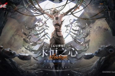 《无期迷途》碧潭倩影赛季何时开启? 2