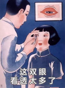 《我要当掌门》月半画眉绝美角色大揭秘 1