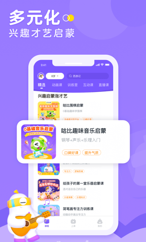 小燈塔app 截圖3