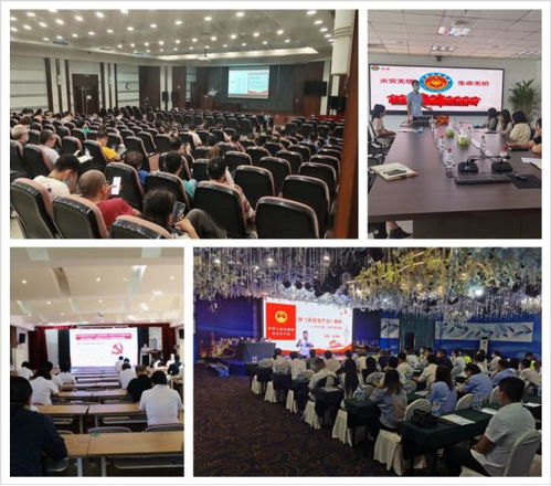 《如何删除《平安健康》APP中的动态》 4