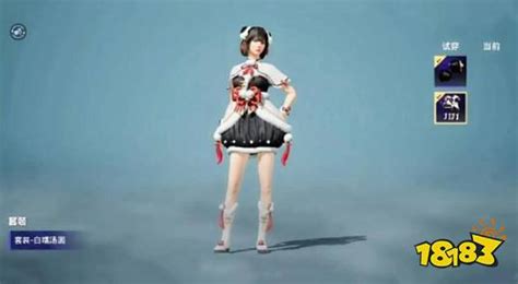 《和平精英》白糯汤圆皮肤上线时间表 3