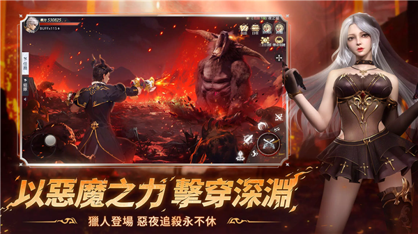 暮色双城台服 截图2