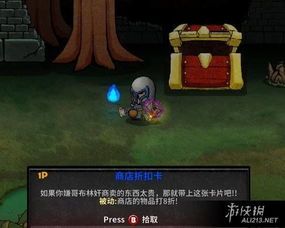 《失落城堡2》中炼金护符有什么作用？ 3