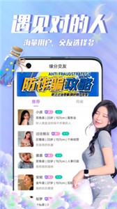 脱单漂流瓶 1