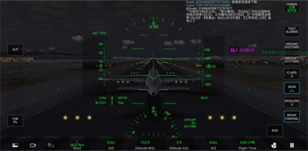 真实驾驶飞机模拟器 截图3