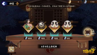 《星际美食探索:《梦想乐园》必吃榜查看指南》 2