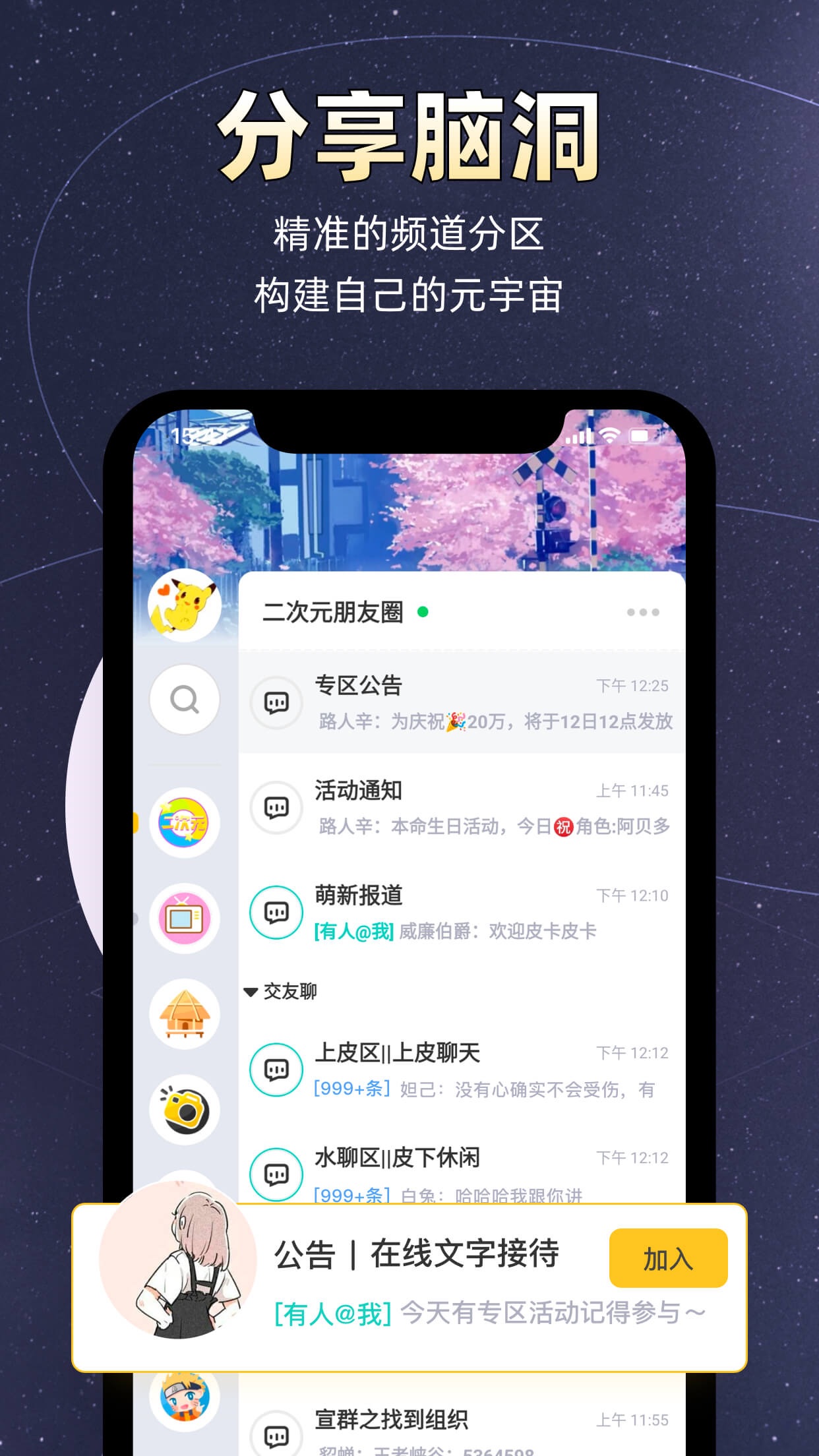 小马甲app 截图2