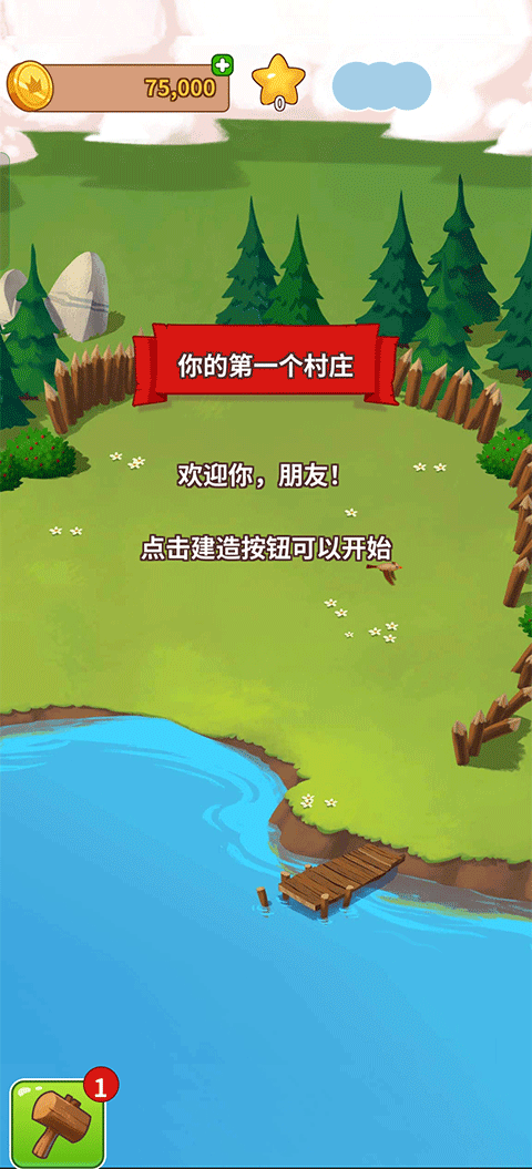 Coin Master 最新版本2025 截图3