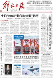 如何调整《马蜂窝》应用的字体大小? 2