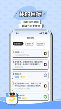 搭子计划 1