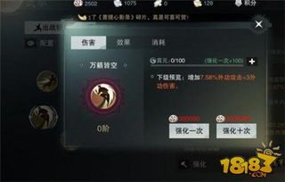 楚留香零氪党应该选择哪个职业? 1