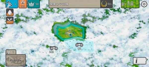 劫后公司汉化完整版 截图4