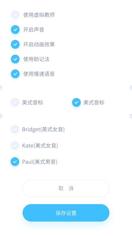 記憶者app 1