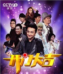 《梗传之王》开门大吉周董关卡怎么过?通关攻略分享 3