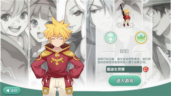 《钢岚》中艾莉森的培养性价比怎么样? 3