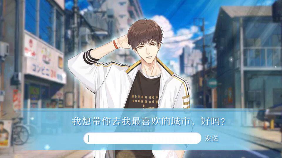 闪耀名媛 截图2