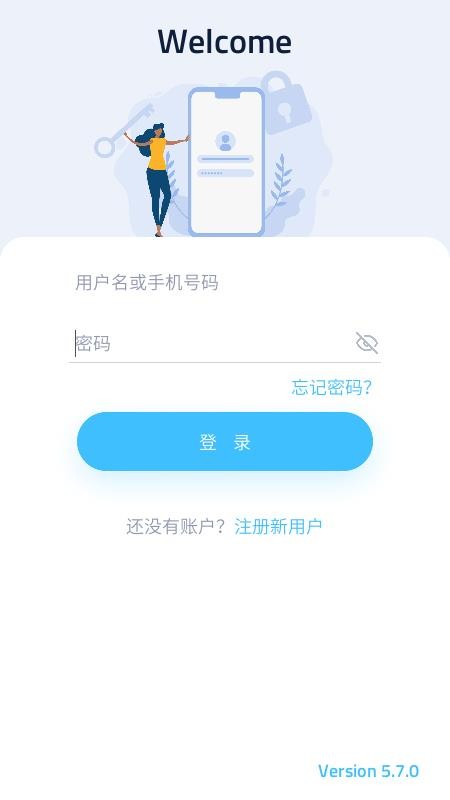 記憶者app 截圖4