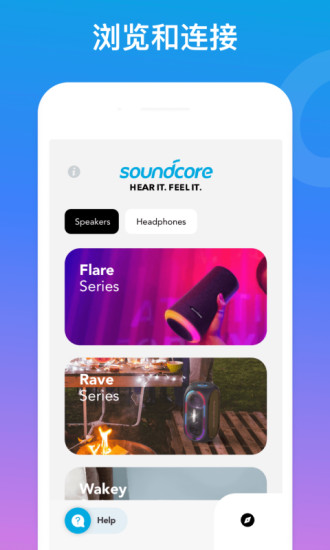 Soundcore  1