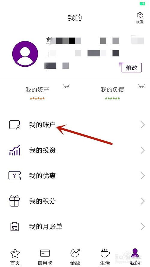如何快速查看《光大银行》完整卡号？一键解锁方法！