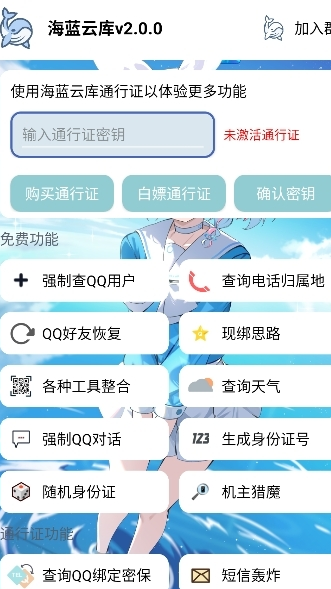 海蓝云库最新版 截图2