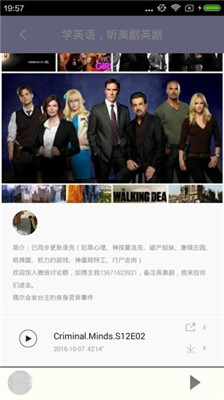 美剧TV安卓版app 截图2