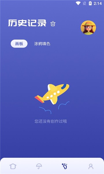 Sai绘画app 截图2