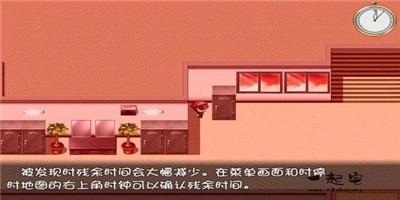 一按就能时停的怀表巴比伦汉化 1