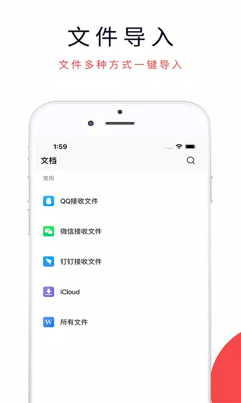 3dmax手机版 1