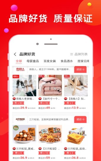 熊小返 截图2