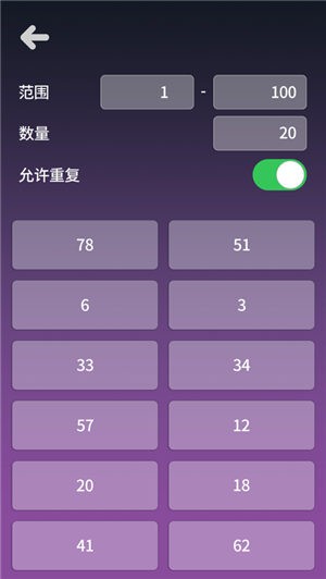 决定模拟器ios 截图3