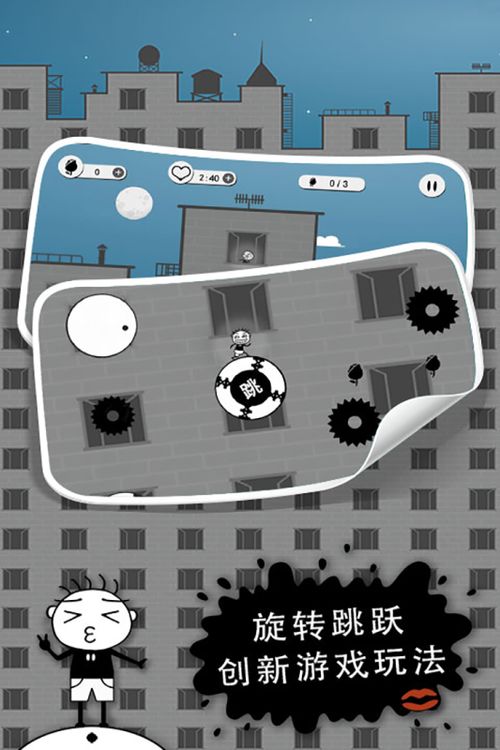 《史小坑的花前月下》：轻松解锁水箭的秘诀大公开！ 2