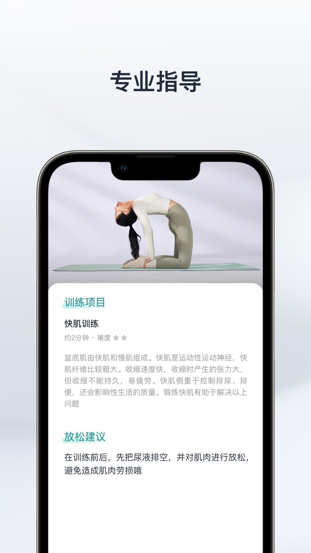 大人糖app 截图4