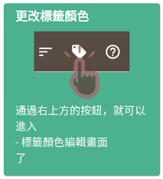 故事织机码字app 截图4
