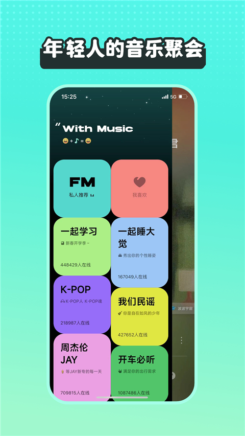 尼卡音乐app官方版 截图3