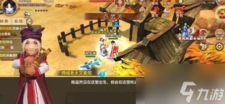 《《热血江湖》玩家必看：如何高效分解装备？详解分解方法！》 2