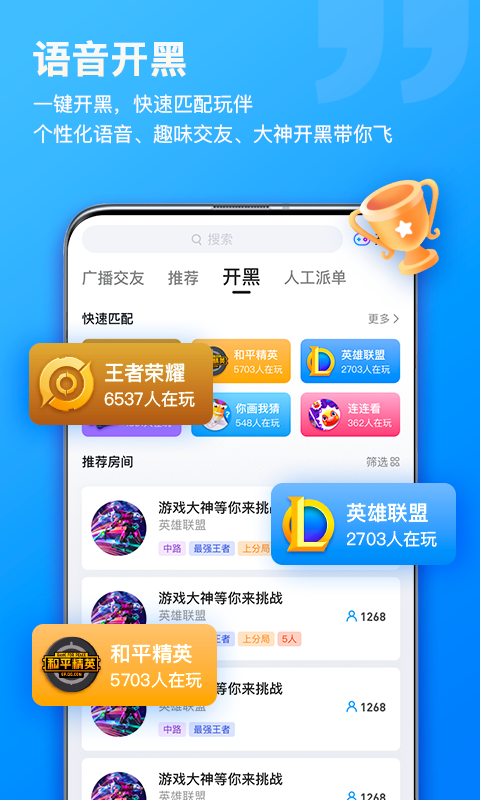 比熊语音 截图3