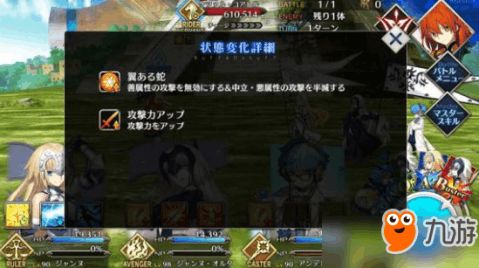 《FGO》2.7版本太阳皮高效掉落关卡全攻略,速刷必备! 2