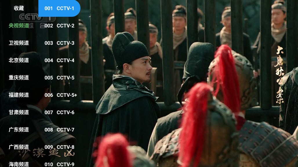 酷洛米影视电视版 截图2