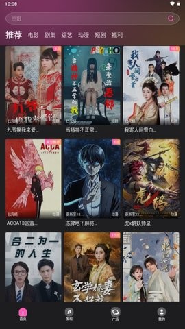 火车太顺最新版本 1