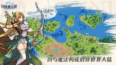 召唤骑士团免内购版 截图4