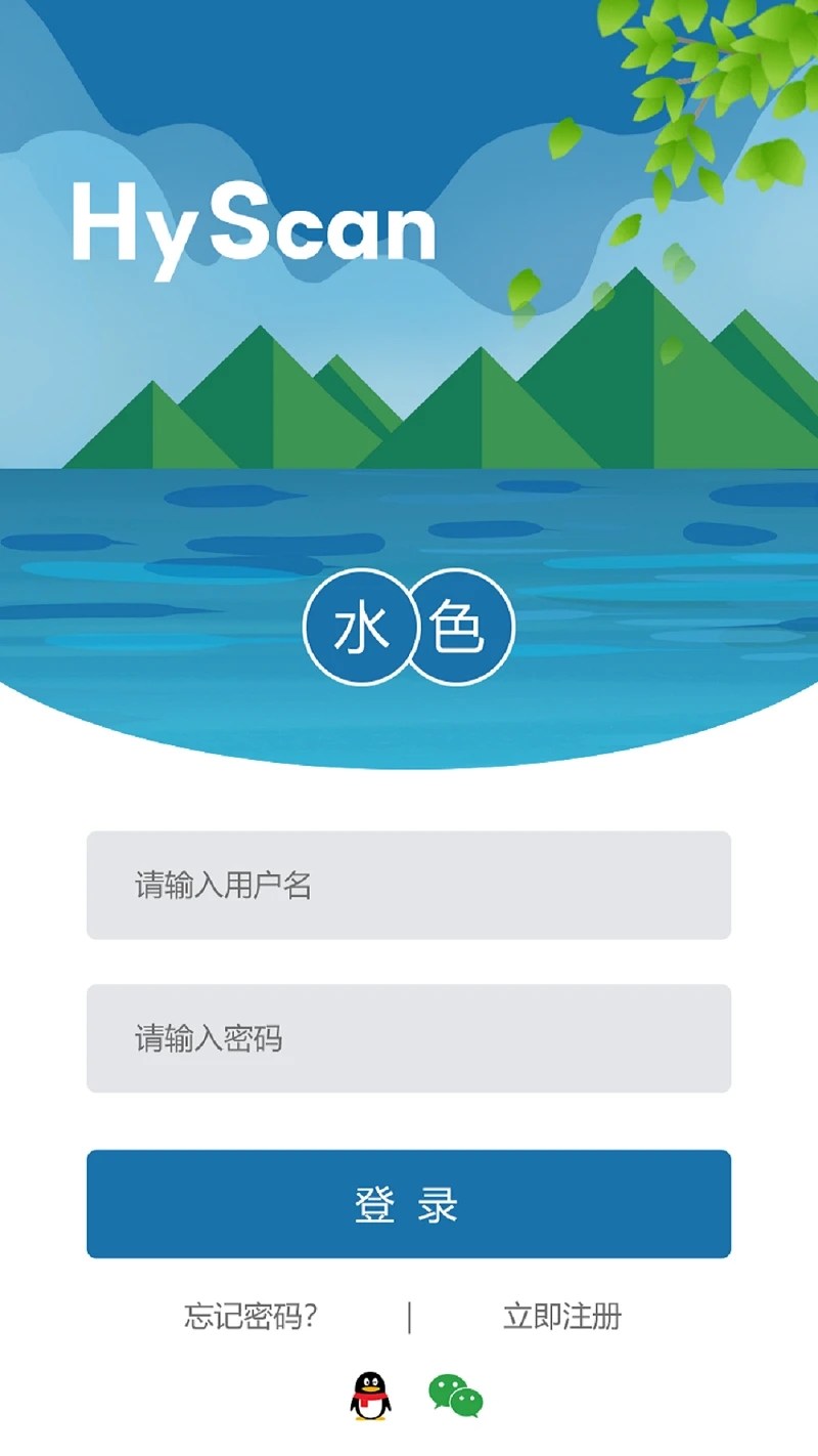 水色app 截图4