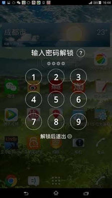 手机定时锁安卓版 截图3