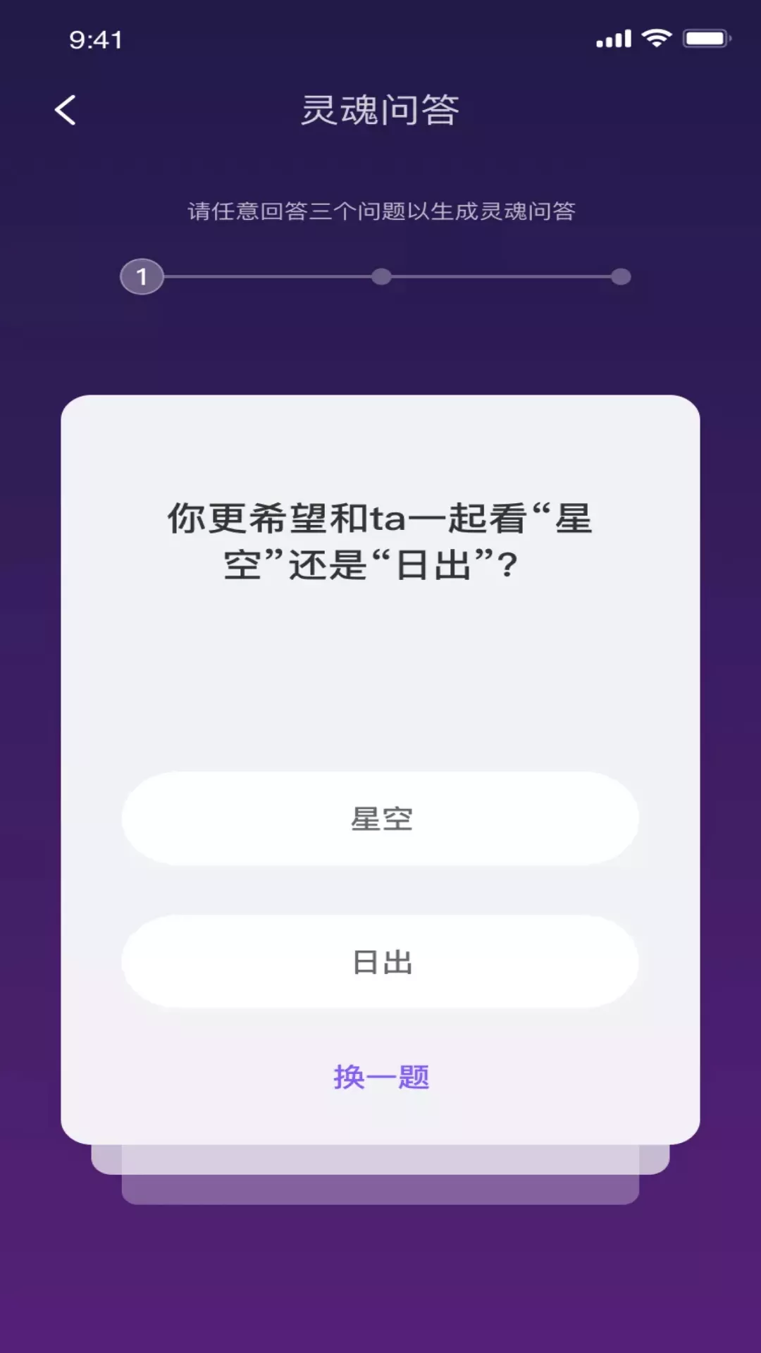 health2永久免费版 截图4