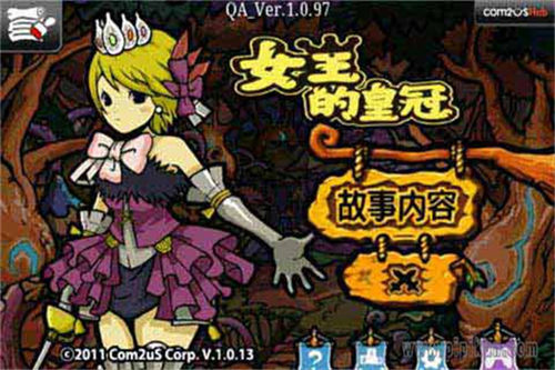 女王的皇冠2汉化版 1