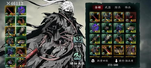 影之刃3真龙套装怎么获得? 2