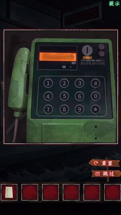 异界车站免费版 1