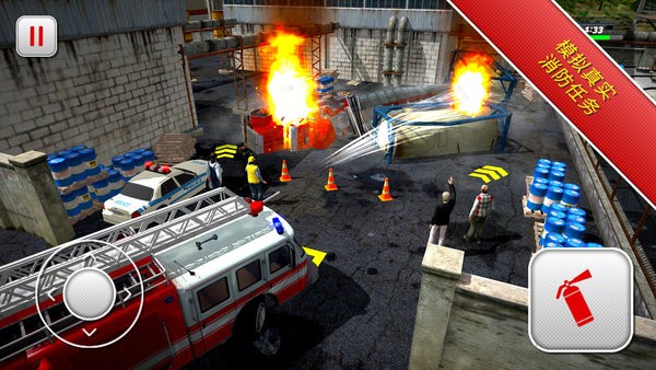 紧急消防员3D模拟器游戏 截图2