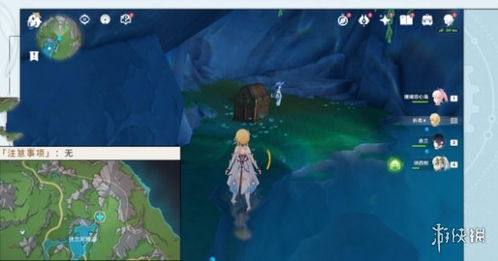 《原神》幽灵枝任务怎么完成? 2