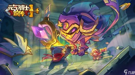 《元气骑士前传》虚空瓦莱恩掉落宝藏装备全解析 2