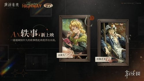 重返未来1999绿湖噩梦攻略：揭秘搬空商店所需资源的终极指南 4